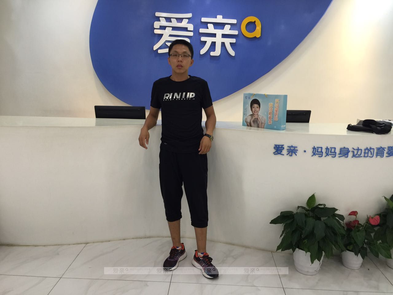 熱烈慶祝山西武先生加盟愛親母嬰！預(yù)祝生意興??！