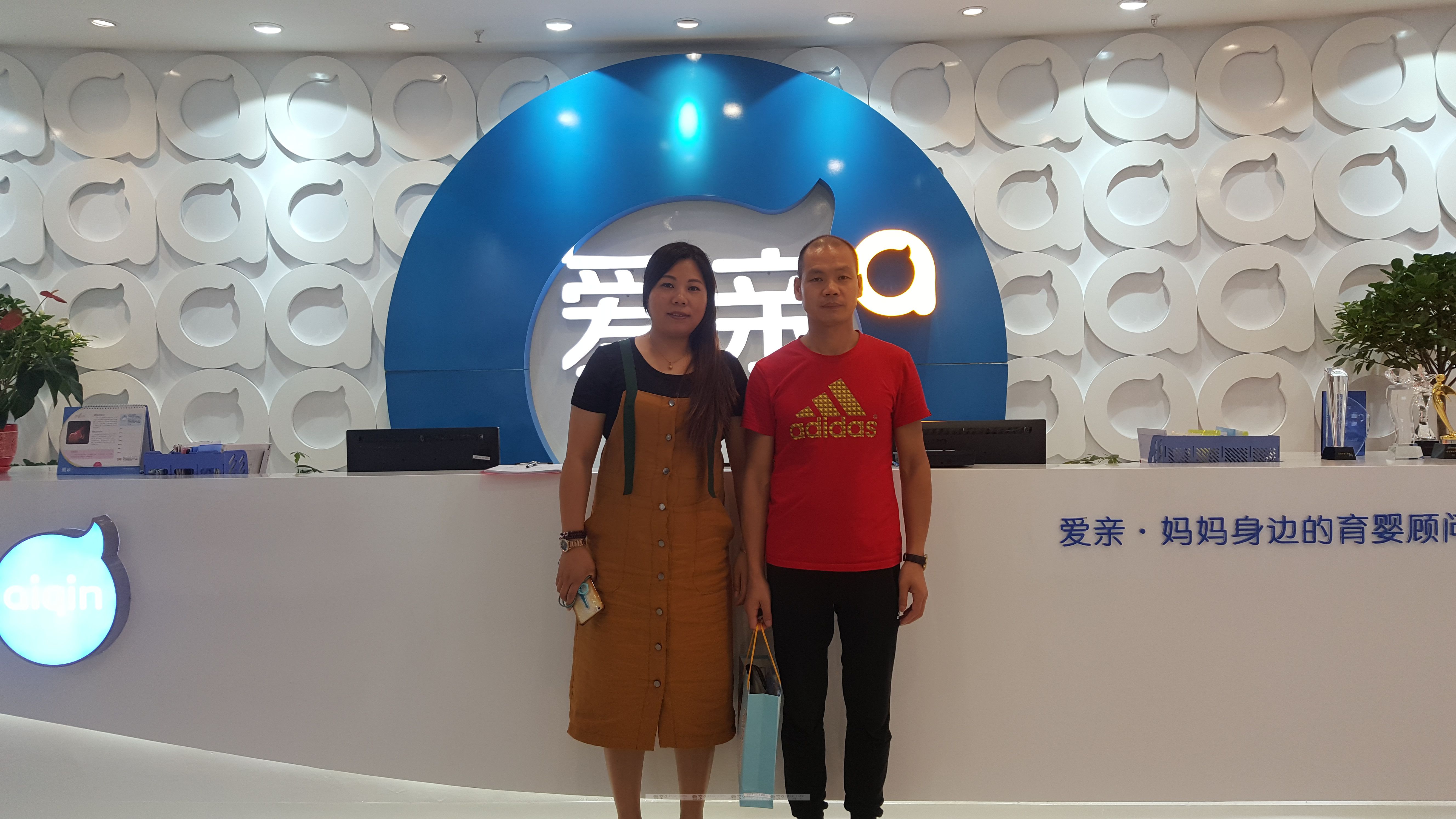 熱烈慶祝湖南鄭先生加盟愛親母嬰！預(yù)祝生意興隆！