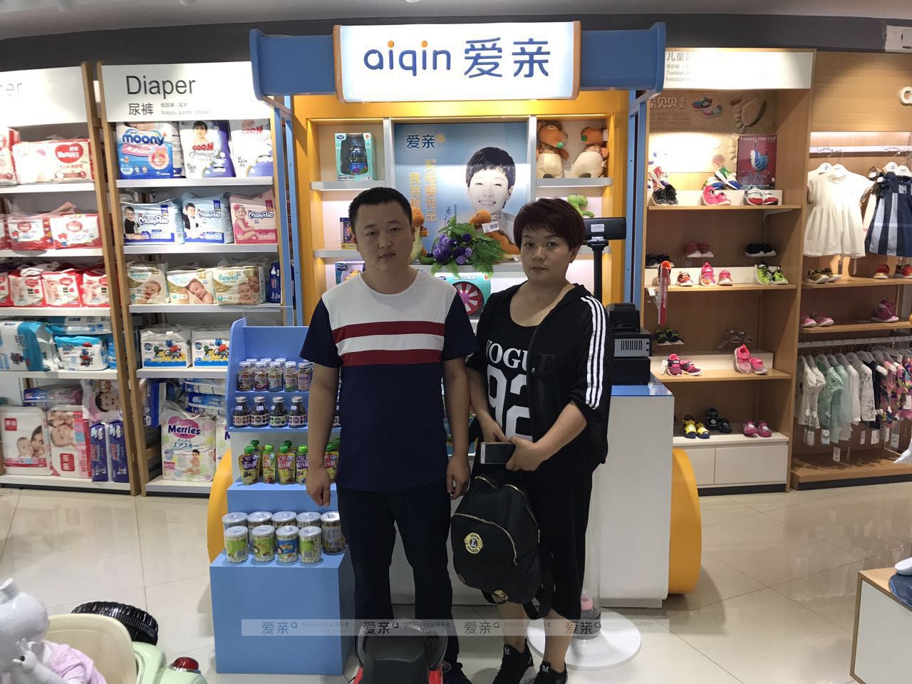 熱烈慶祝遼寧王先生加盟愛親母嬰！預(yù)祝生意興隆！