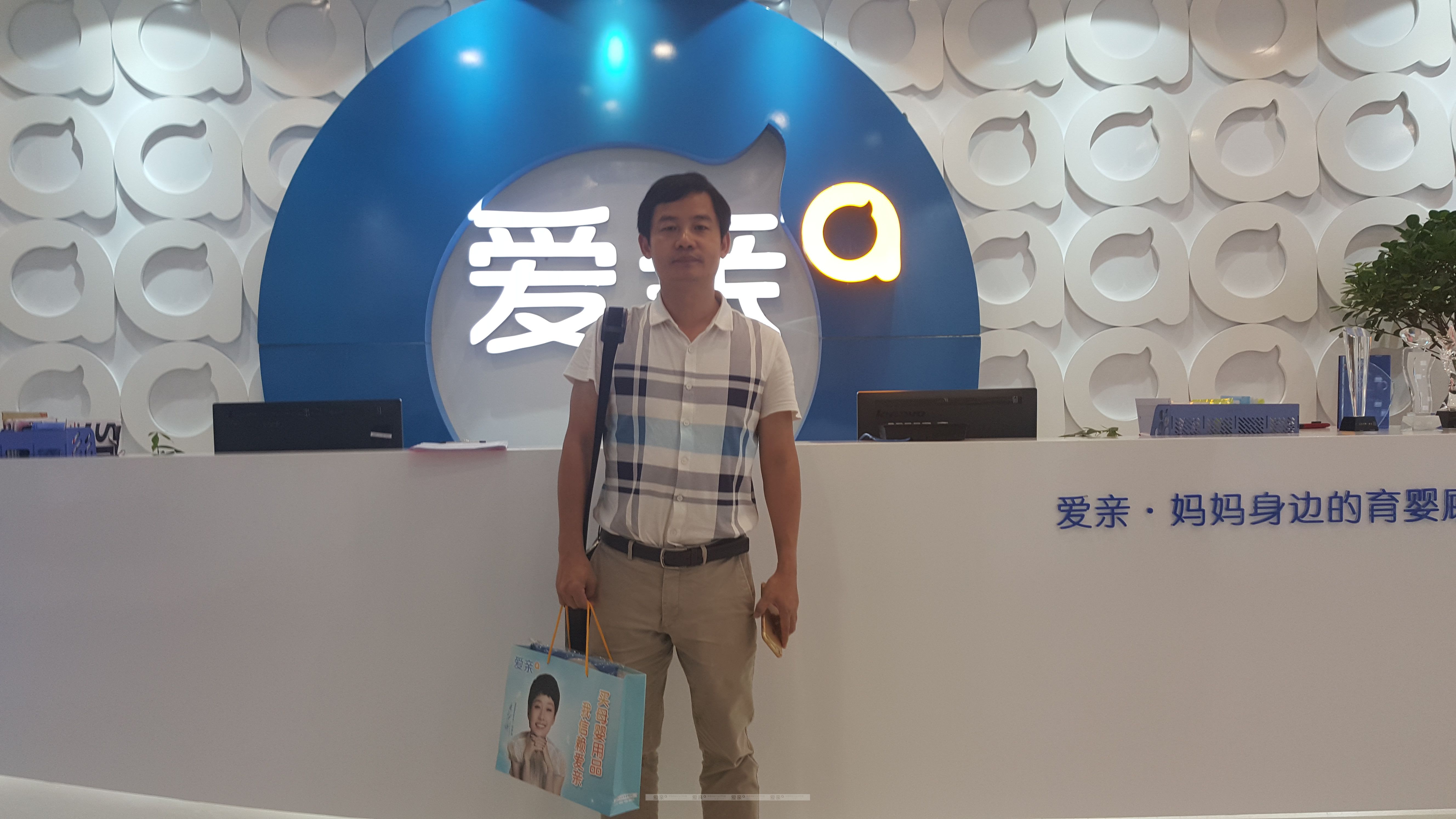 熱烈慶祝廣西祝先生加盟愛親母嬰！預(yù)祝生意興隆！