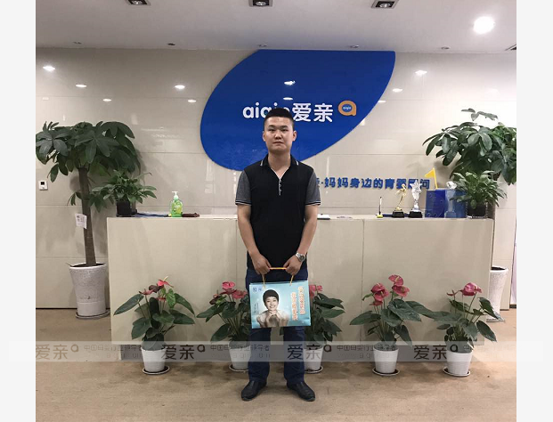 熱烈慶祝新疆昌吉黃先生加盟愛(ài)親母嬰！預(yù)祝生意興??！