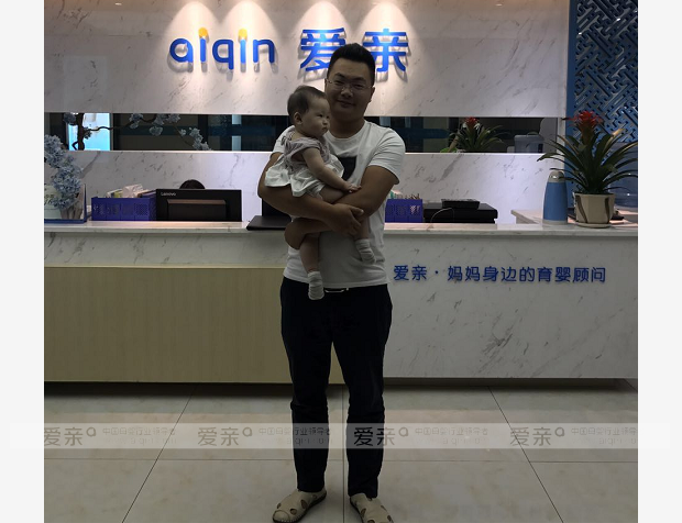 熱烈慶祝四川李先生加盟愛親母嬰！預祝生意興隆！