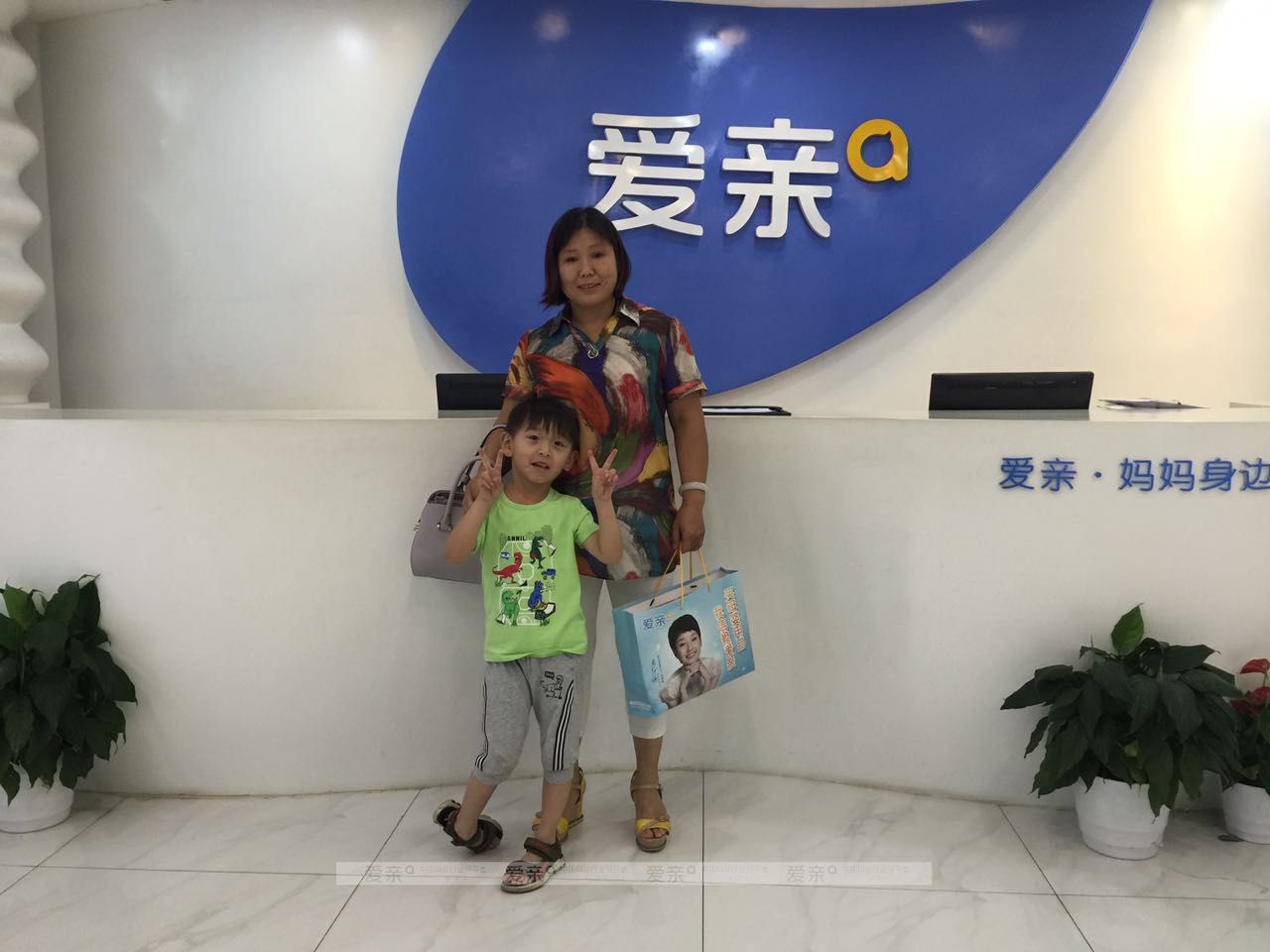 熱烈慶祝山東德州張女士加盟愛親母嬰！預祝生意興??！