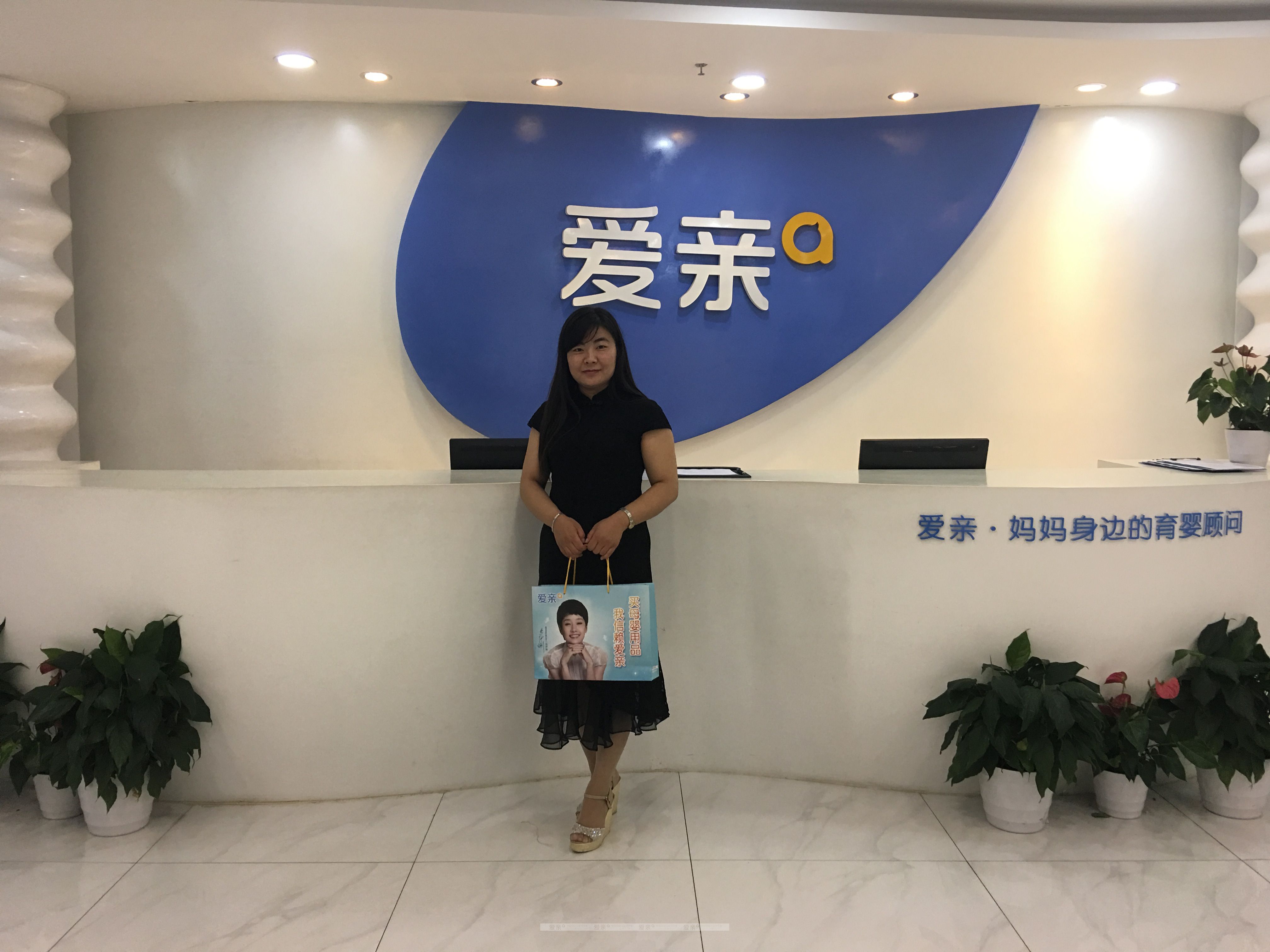 熱烈慶祝山東鄒城孫女士加盟愛親母嬰！預(yù)祝生意興??！