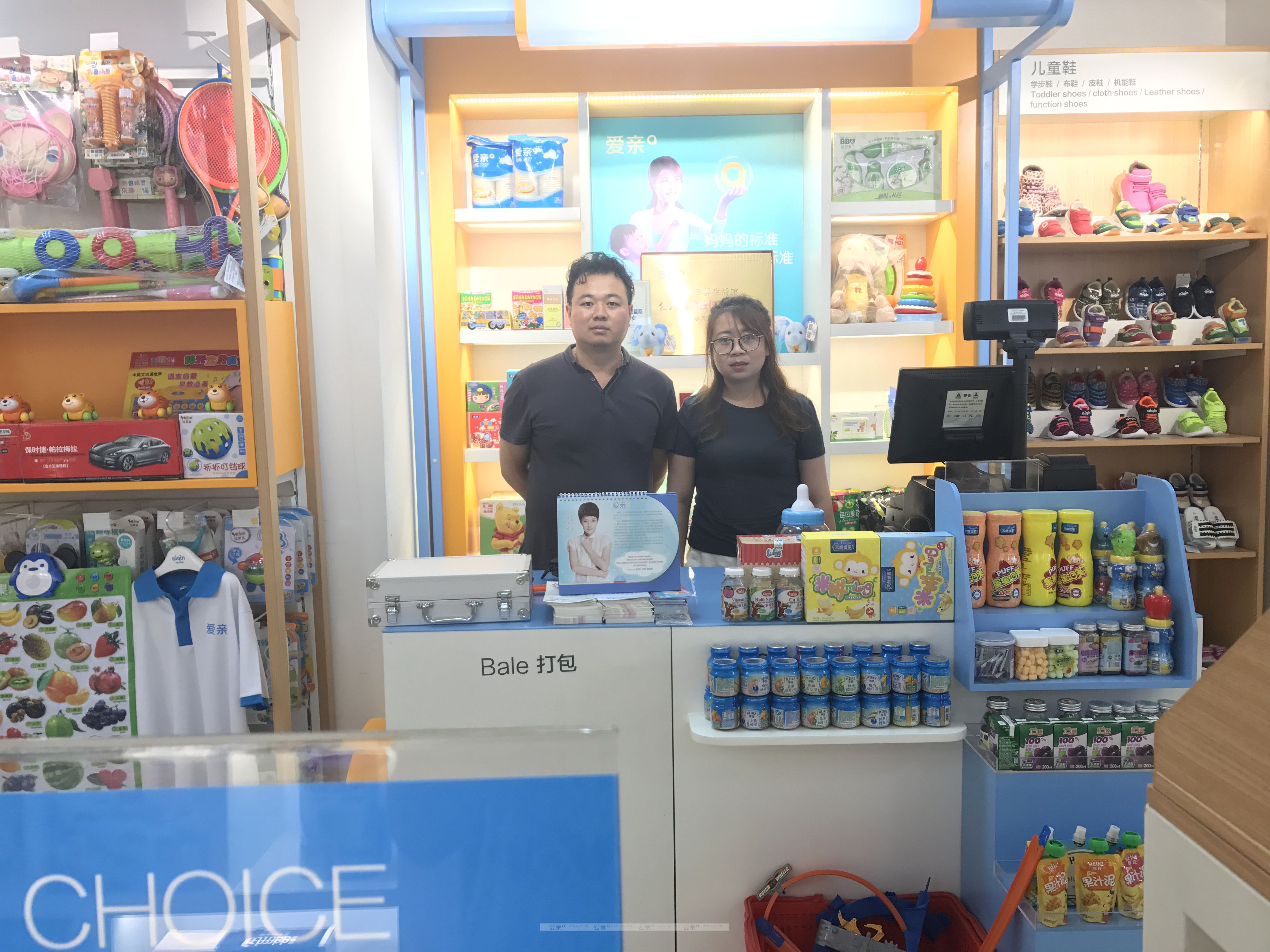 熱烈慶祝陜西咸陽秦女士加盟愛親母嬰！預祝生意興??！