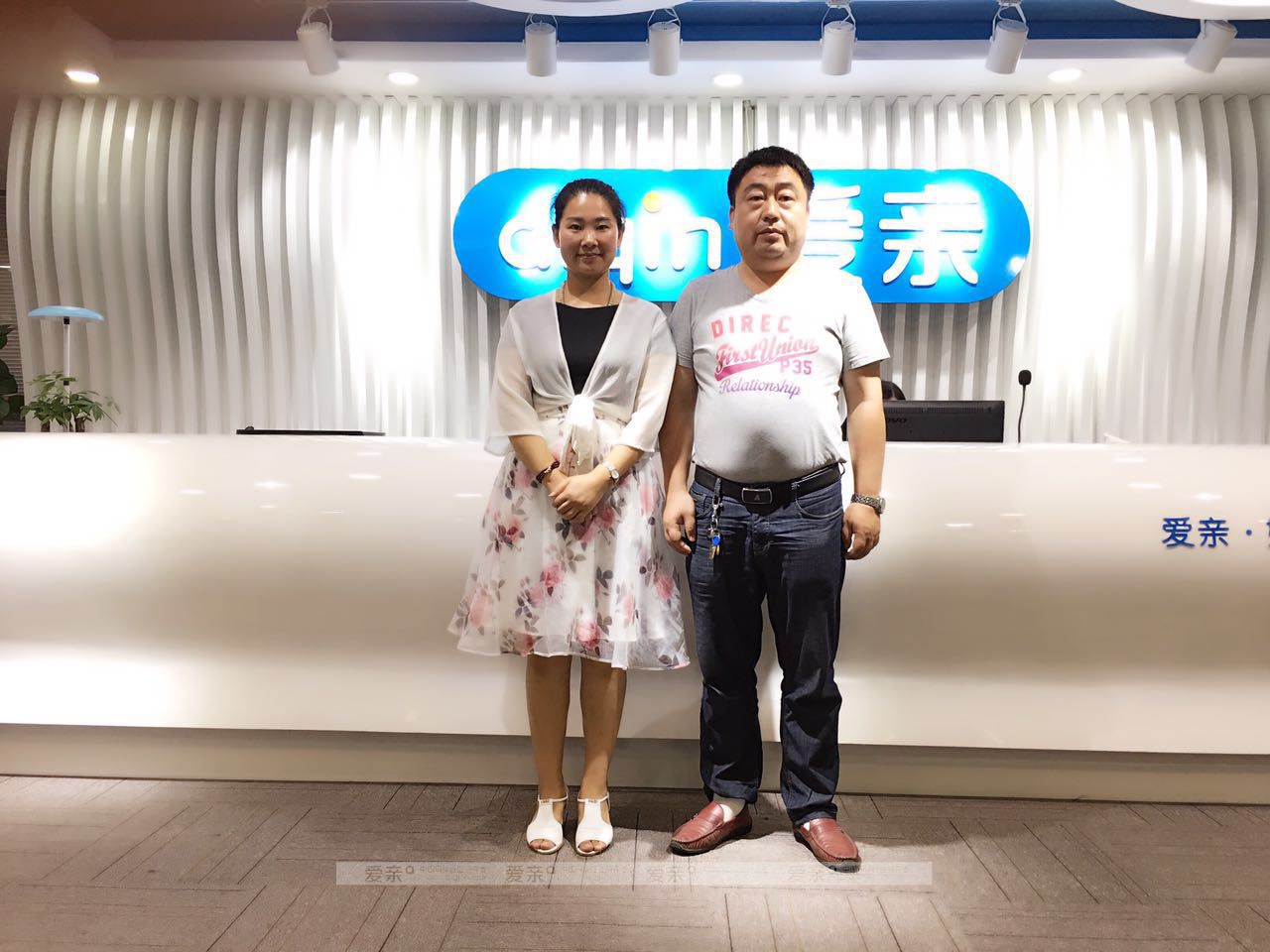 熱烈慶祝浙江金華周先生加盟愛親母嬰！預(yù)祝生意興隆！