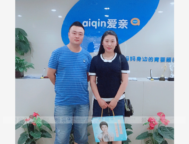 熱烈慶祝甘肅酒泉鄒女士加盟愛親母嬰！預(yù)祝生意興隆！