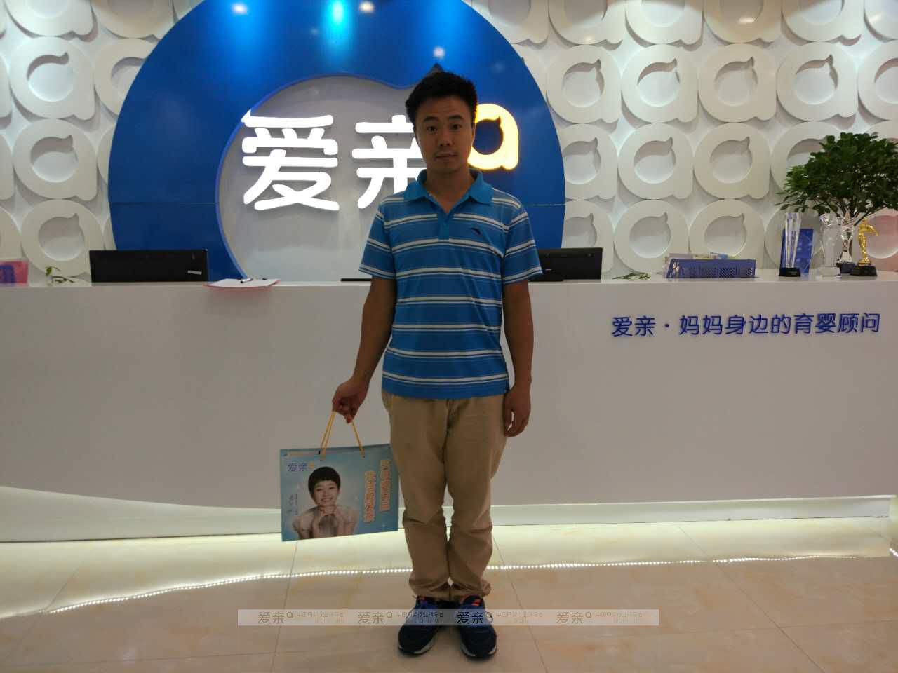 熱烈慶祝廣東田先生加盟愛親母嬰！預祝生意興??！