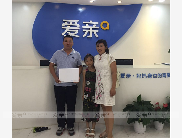 熱烈慶祝江蘇淮安陳女士加盟愛親母嬰！預(yù)祝生意興隆！