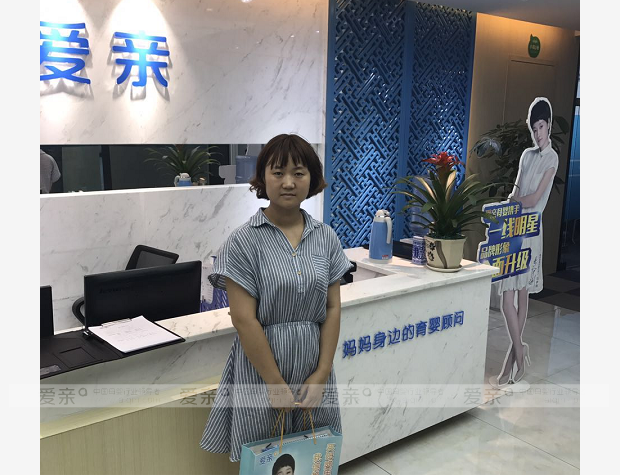熱烈慶祝成都張女士加盟愛親母嬰！預祝生意興??！
