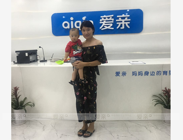 熱烈慶祝安徽合肥丁女士加盟愛親母嬰！預祝生意興??！