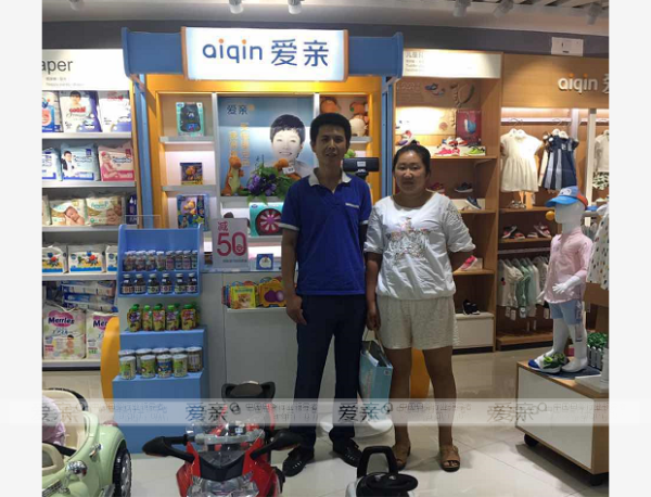 愛親母嬰山東區(qū)單日內(nèi)迎來5名加盟商