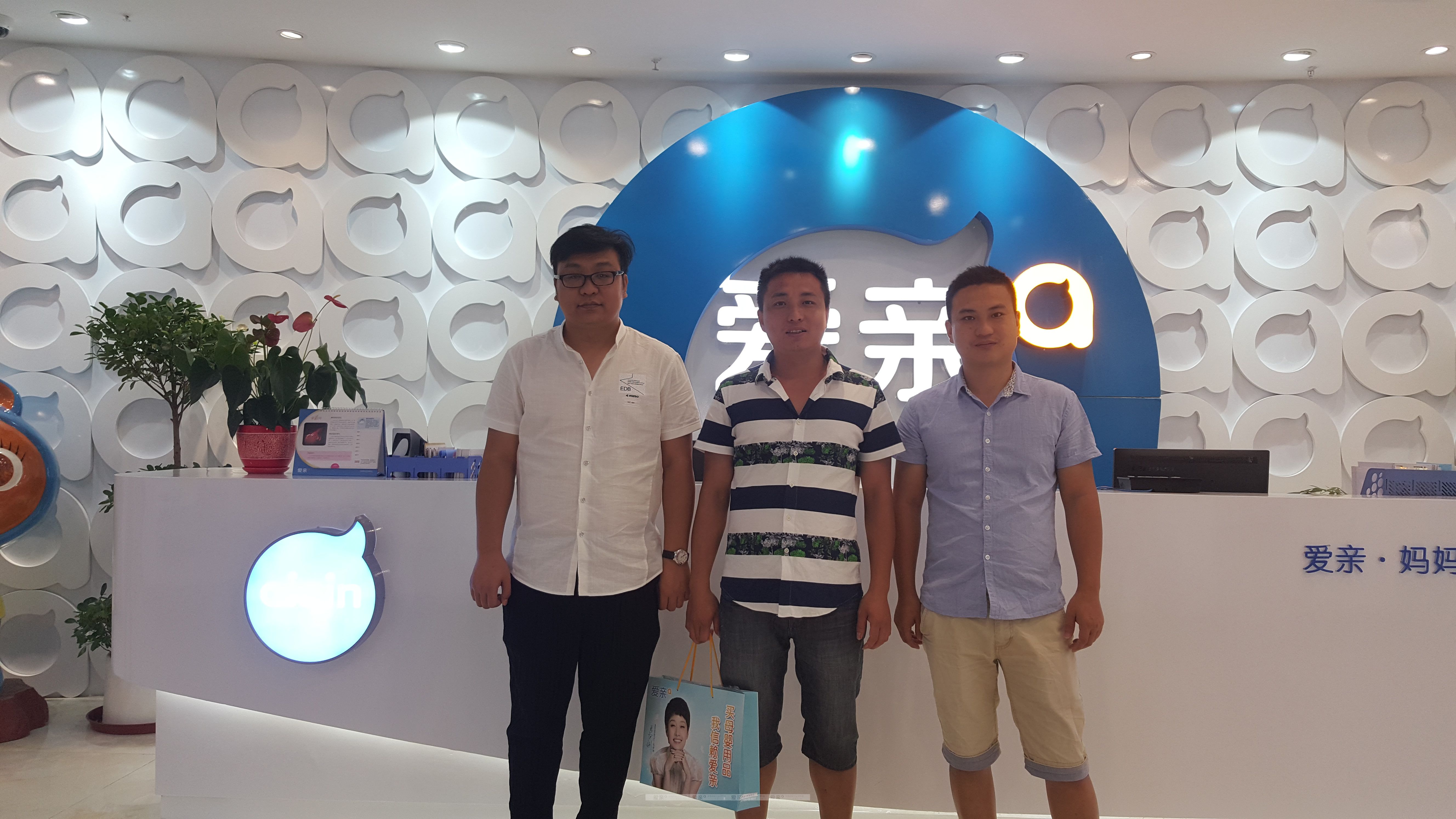 熱烈慶祝江西劉先生加盟愛(ài)親母嬰！預(yù)祝生意興隆！