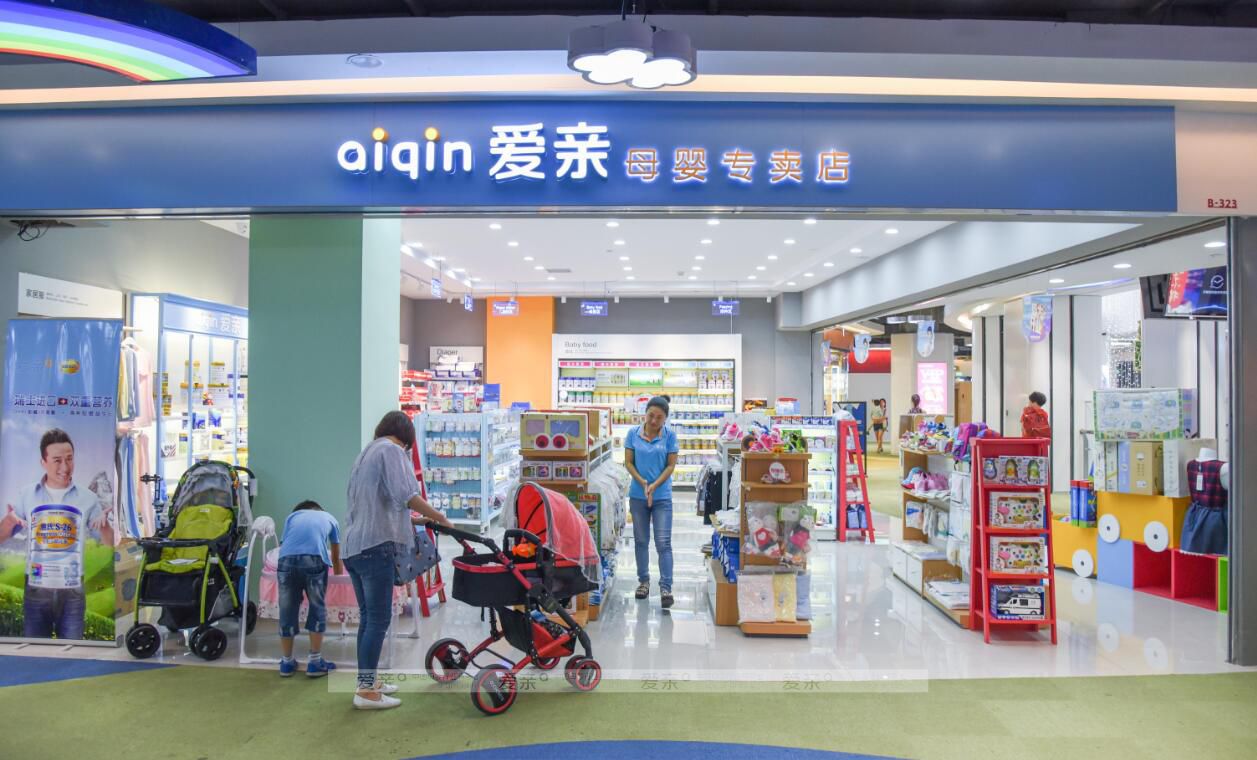  加盟母嬰店之前 你必須要明白這些內(nèi)容