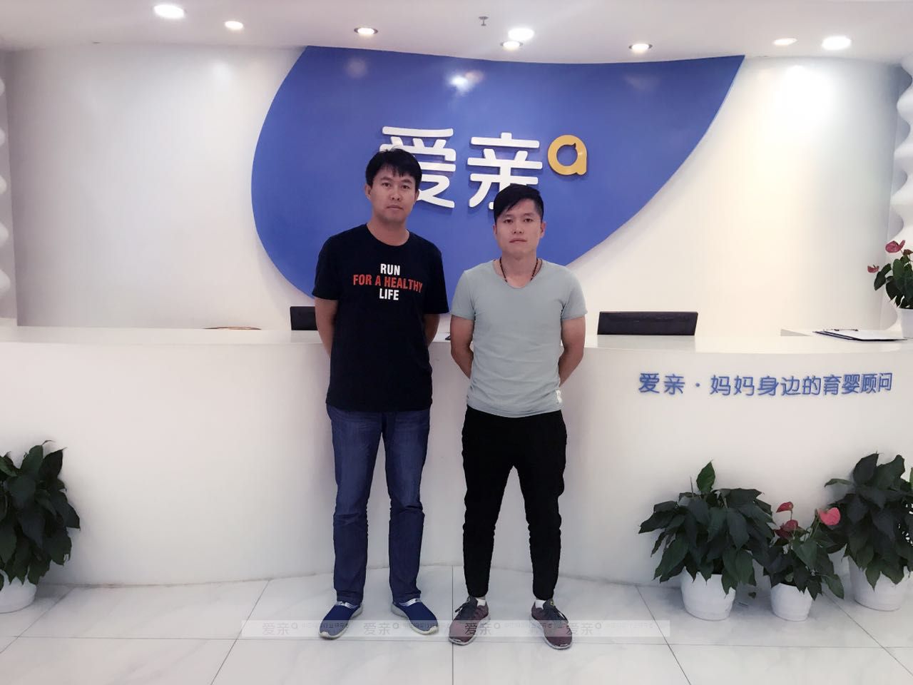熱烈慶祝山東朱先生加盟愛親母嬰！預(yù)祝生意興隆！
