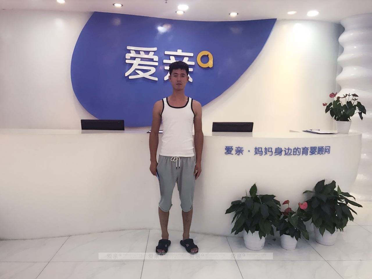 熱烈慶祝江蘇郭先生加盟愛親母嬰！預(yù)祝生意興??！