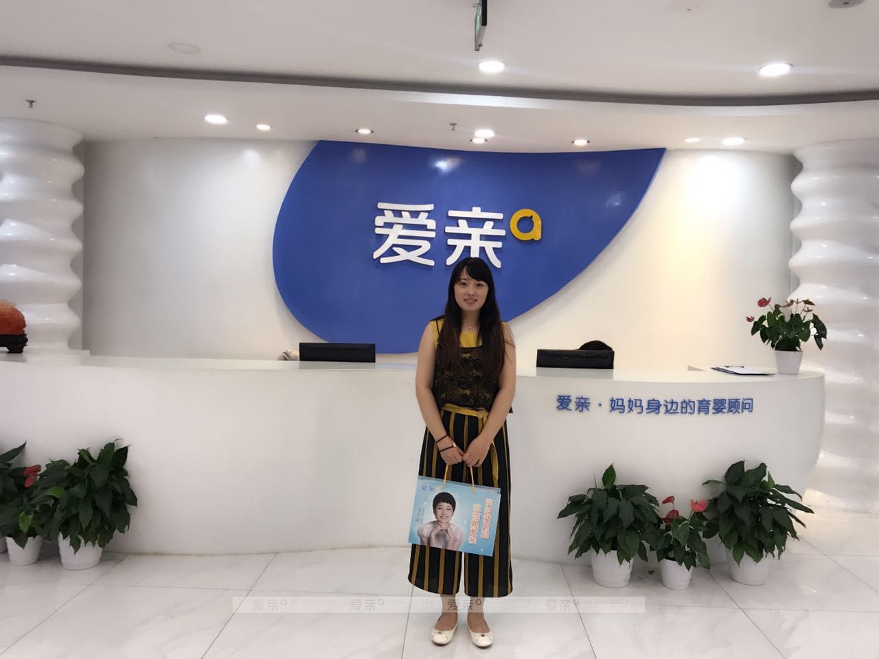 熱烈慶祝河北保定高女士加盟愛(ài)親母嬰！預(yù)祝生意興??！