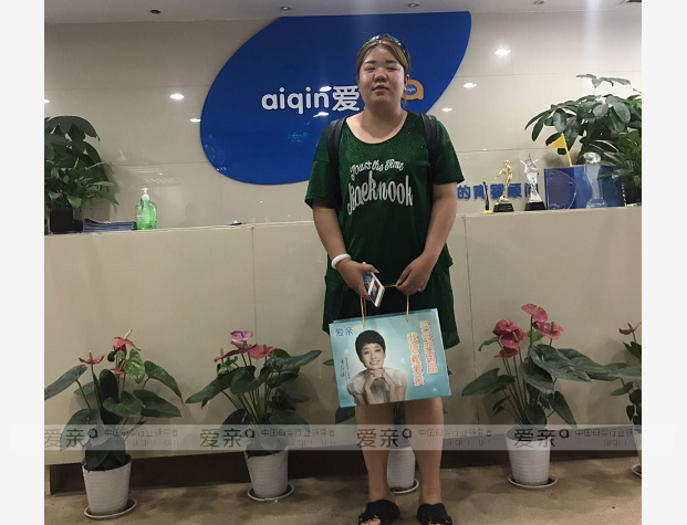 熱烈慶祝新疆伊犁古女士加盟愛親母嬰！預(yù)祝生意興??！