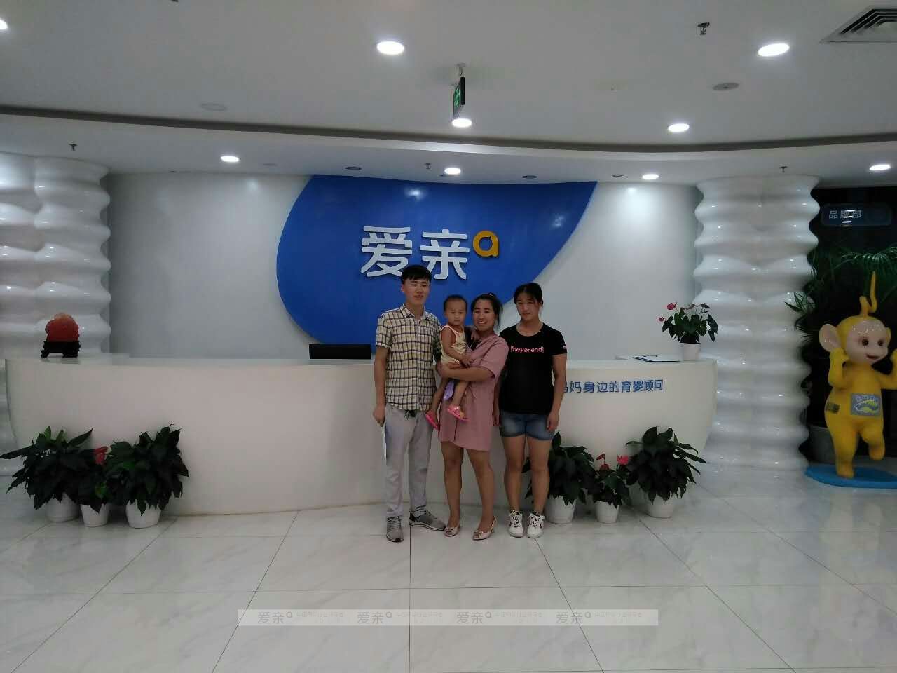 熱烈慶祝天津?qū)O先生加盟愛親母嬰！預(yù)祝生意興??！