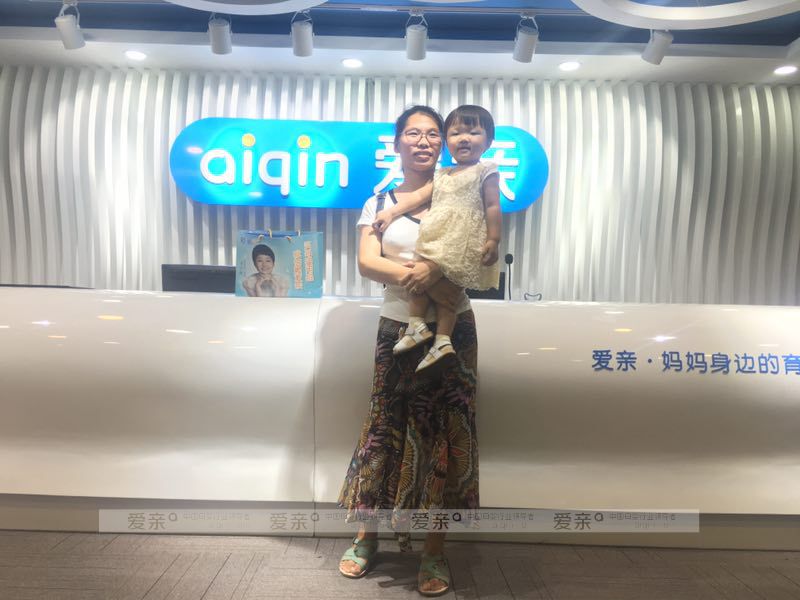 熱烈慶祝浙江臺(tái)州何女士加盟愛(ài)親母嬰！預(yù)祝生意興??！