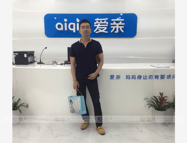 熱烈慶祝湖南常德吳先生加盟愛親母嬰！預(yù)祝生意興??！