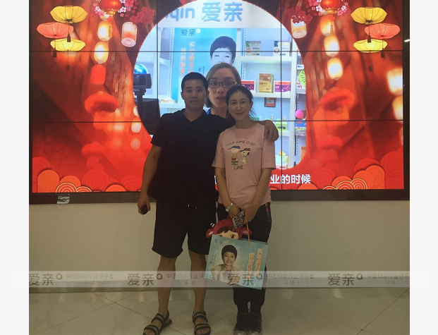 熱烈慶祝遼寧葫蘆島劉女士加盟愛親母嬰！預(yù)祝生意興??！