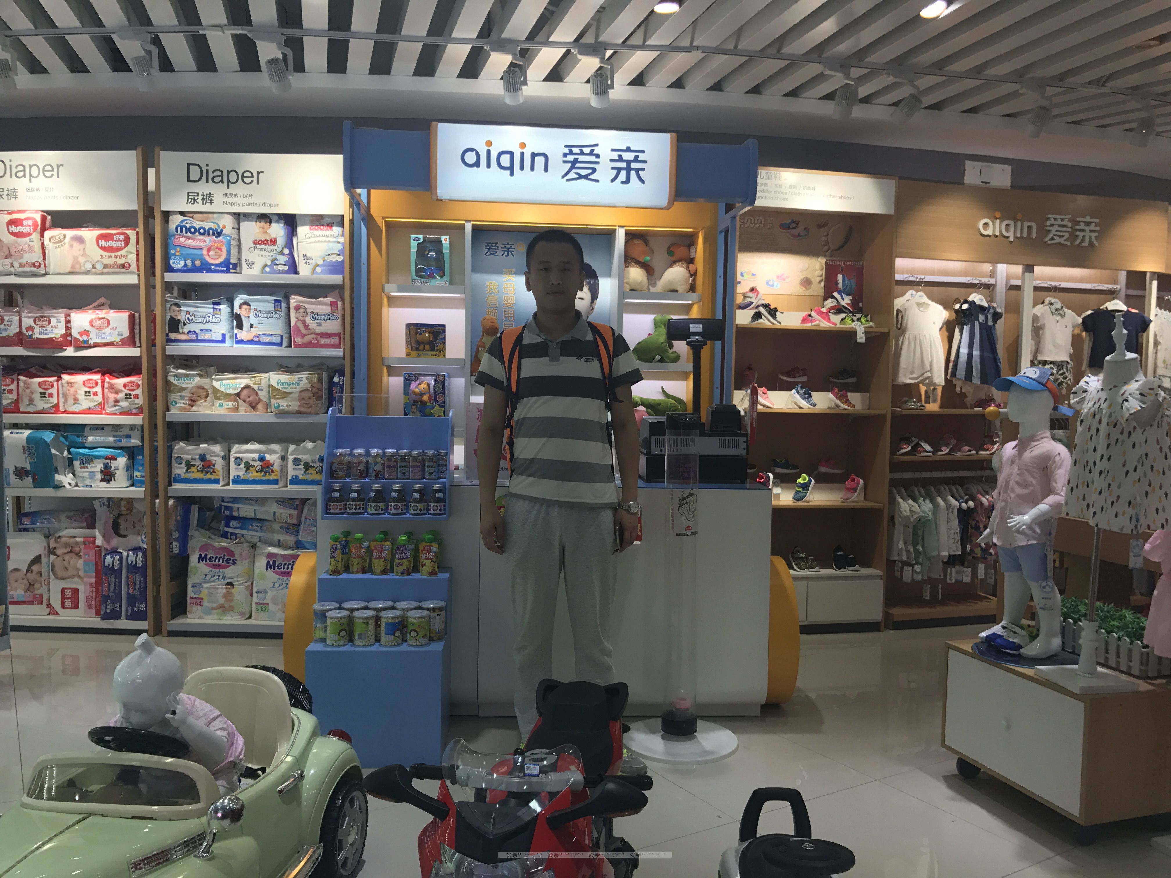 熱烈慶祝哈爾濱郭先生加盟愛親母嬰！預(yù)祝生意興??！