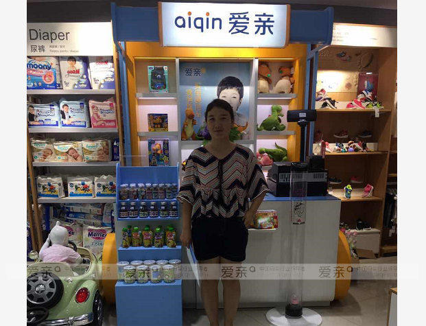 熱烈慶祝河北任女士加盟愛親母嬰！預(yù)祝生意興??！