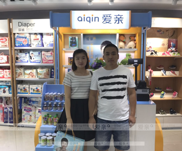 愛親母嬰各區(qū)迎來新一批創(chuàng)業(yè)“木蘭軍”