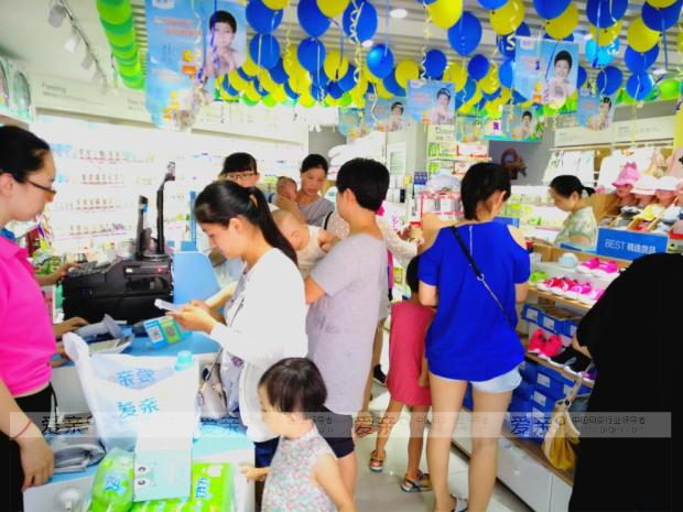 愛親母嬰繼續(xù)深耕二三線城市母嬰市場 多地門店陸續(xù)開業(yè)