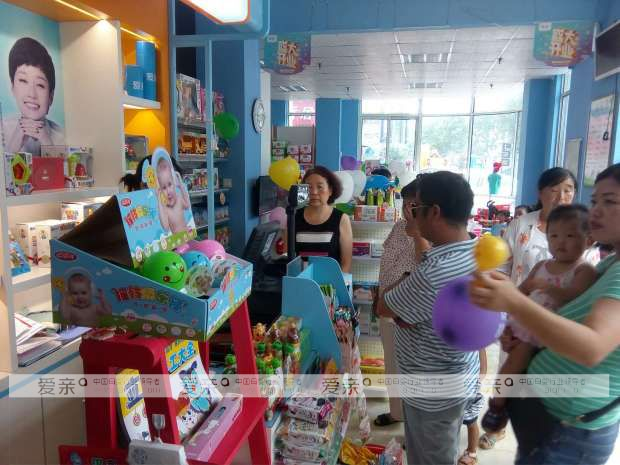 愛親母嬰繼續(xù)深耕二三線城市母嬰市場 多地門店陸續(xù)開業(yè)