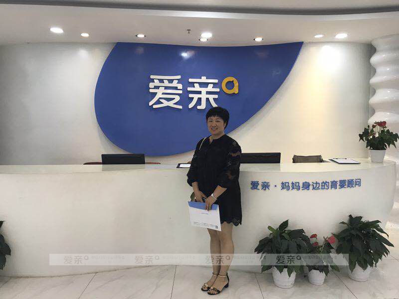 熱烈慶祝河南張女士加盟愛親母嬰！預(yù)祝生意興??！