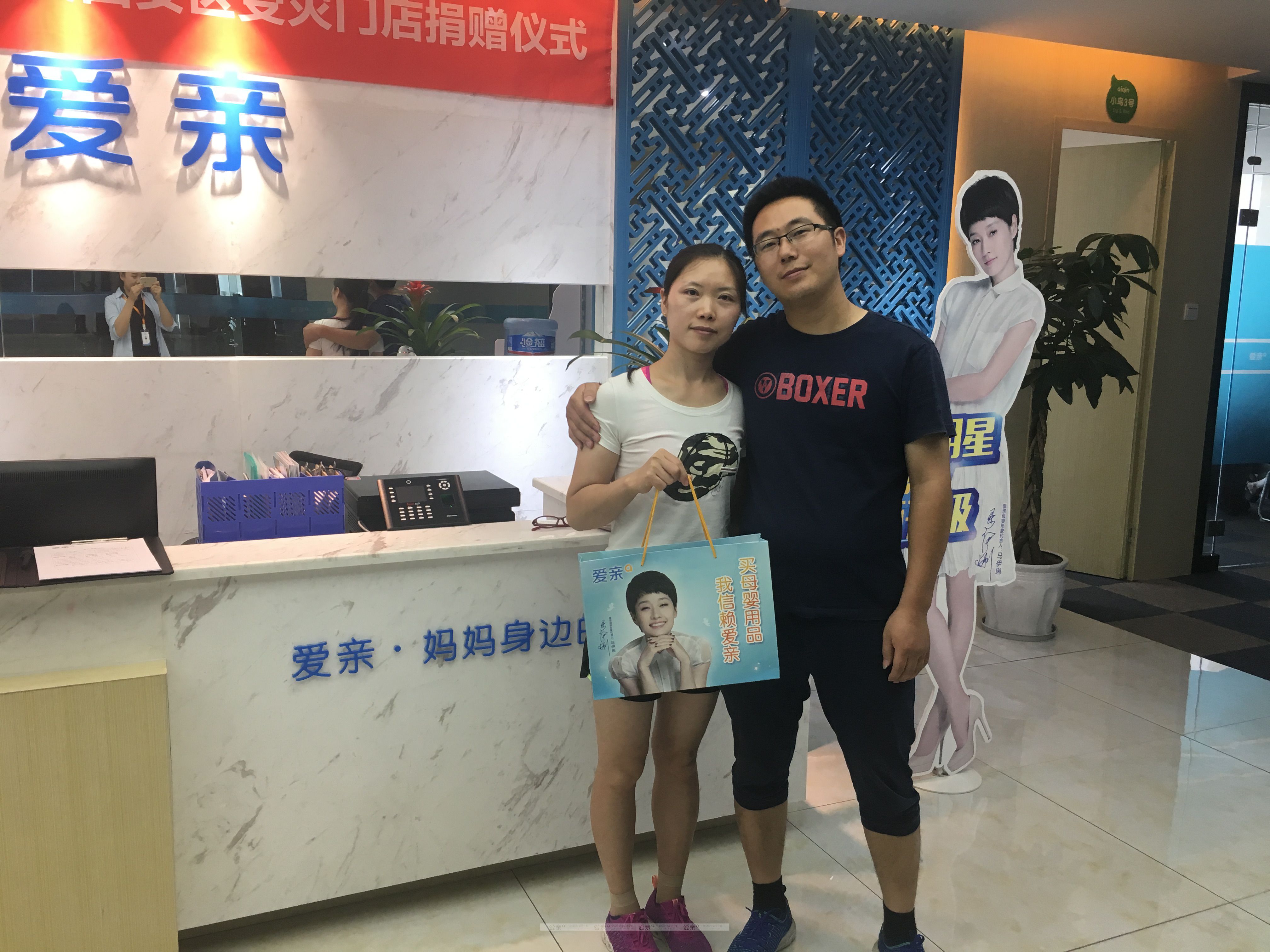 熱烈慶祝湖北大冶黃女士加盟愛(ài)親母嬰！預(yù)祝生意興隆！