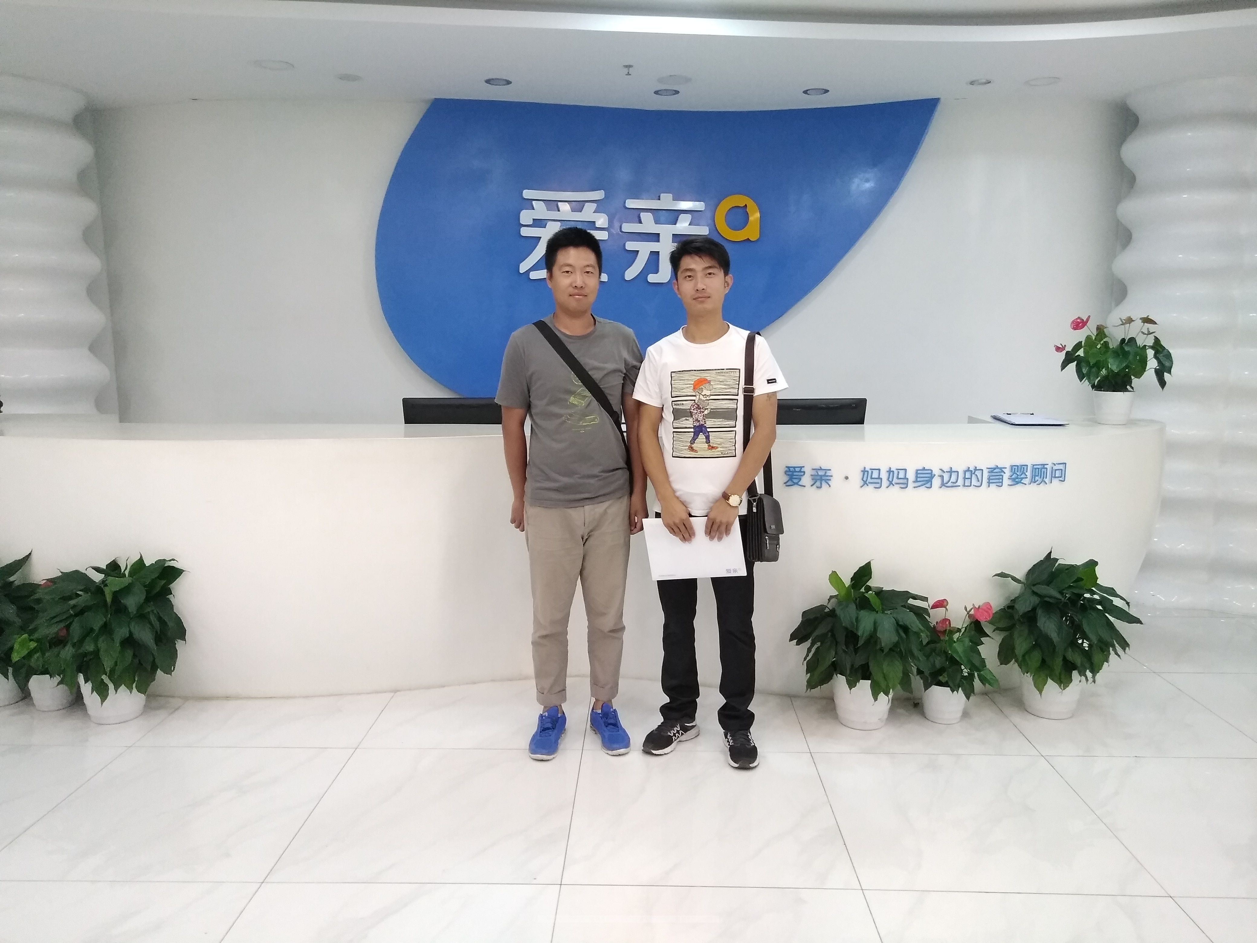 熱烈慶祝湖北武漢王女士加盟愛親母嬰！預(yù)祝生意興??！