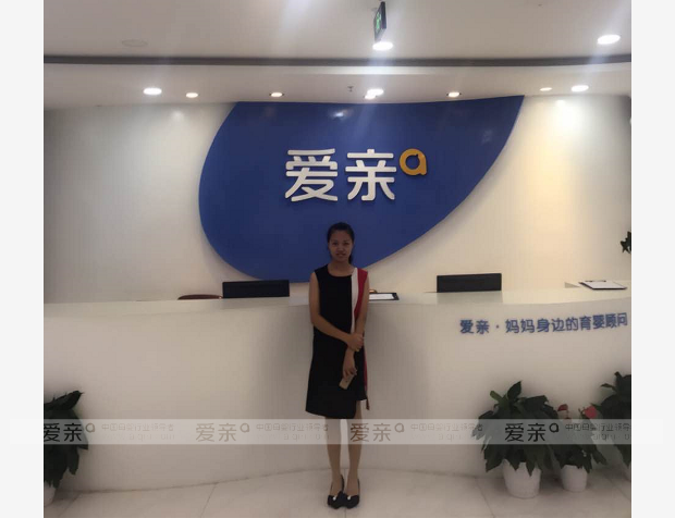 熱烈慶祝河北邯鄲孫女士加盟愛親母嬰！預(yù)祝生意興??！