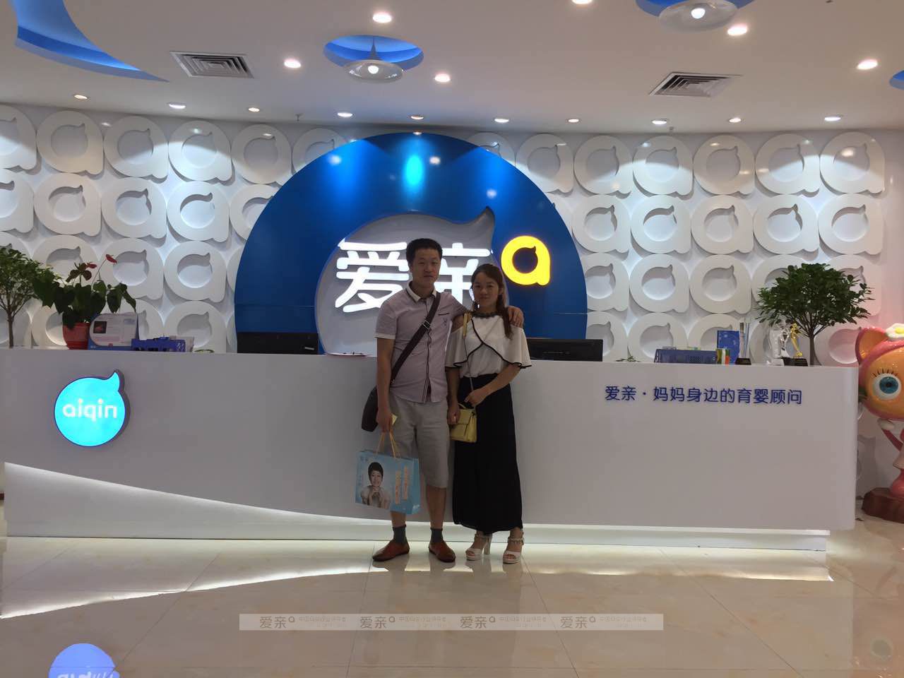 熱烈慶祝湖南王女士加盟愛親母嬰！預(yù)祝生意興??！