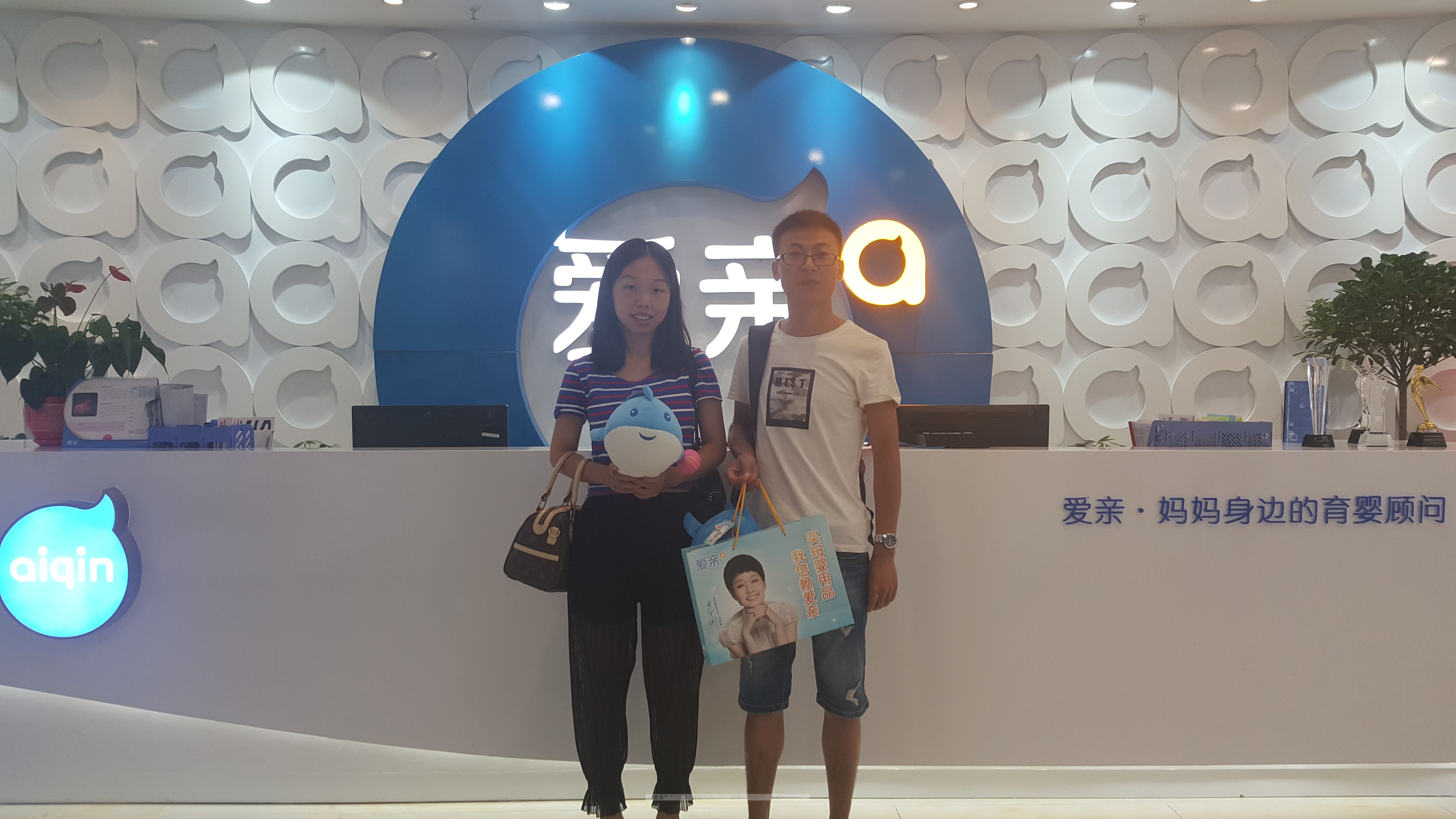 熱烈慶祝江西呂女士加盟愛親母嬰！預(yù)祝生意興隆！