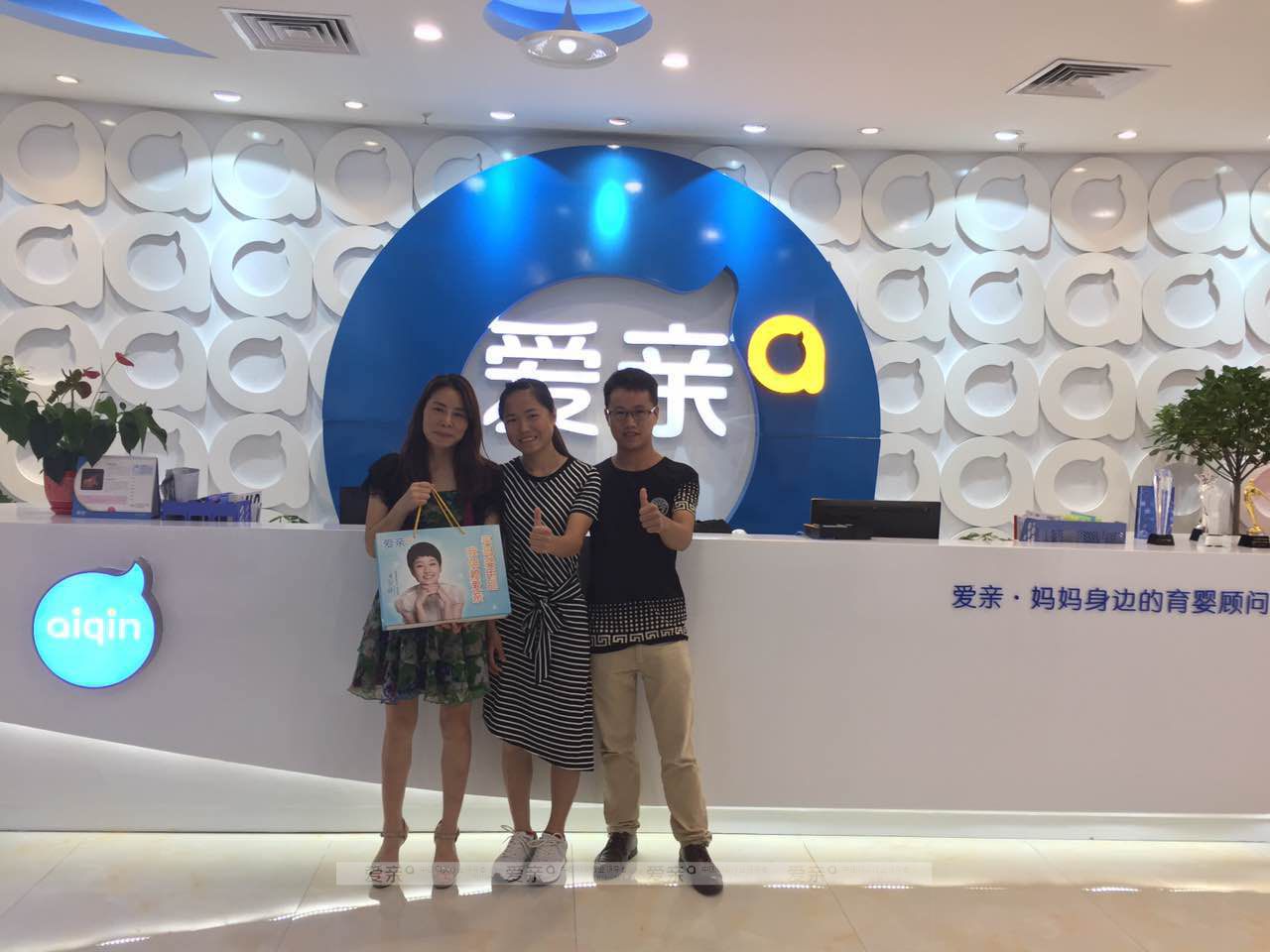 熱烈慶祝連州文女士加盟愛(ài)親母嬰！預(yù)祝生意興??！