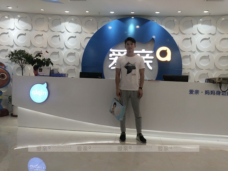 熱烈慶祝廣東汕尾劉先生加盟愛親母嬰！預(yù)祝生意興隆！