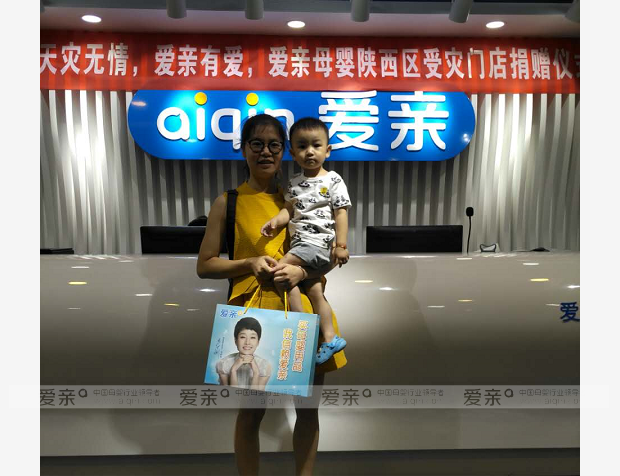 熱烈慶祝浙江桐廬王女士加盟愛親母嬰！預(yù)祝生意興隆！
