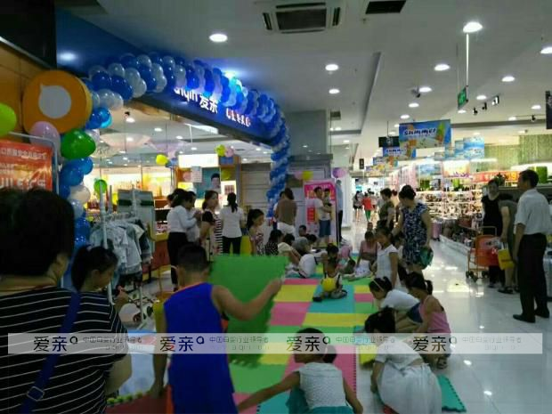 愛(ài)親母嬰加盟