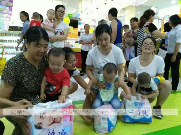 愛(ài)親母嬰加盟