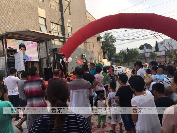 母嬰店開(kāi)業(yè)