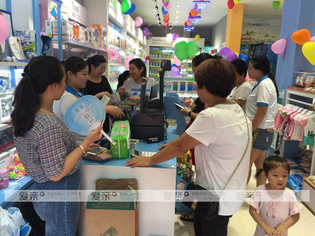 愛(ài)親母嬰店備受追求 各地新一批加盟店陸續(xù)開(kāi)業(yè)