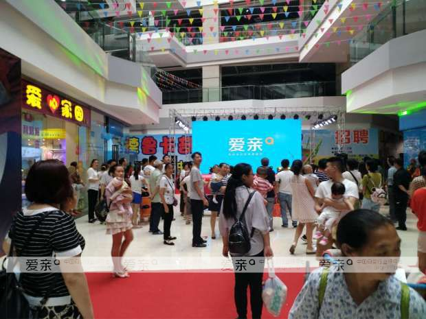 愛(ài)親母嬰店備受追求 各地新一批加盟店陸續(xù)開(kāi)業(yè)