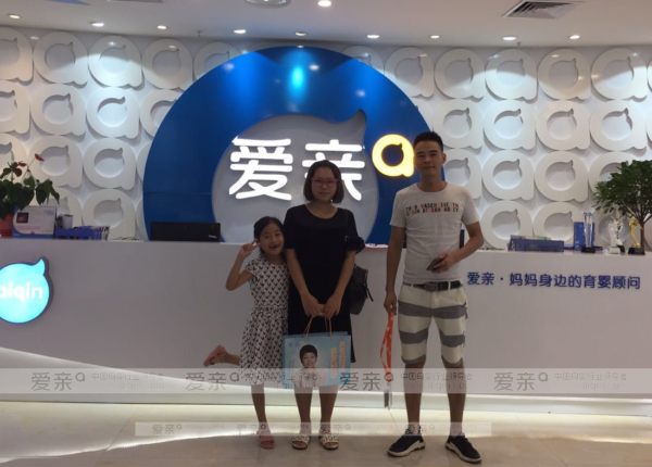 追逐夢想 譜寫華章——廣東懷集秦女士加盟愛親母嬰