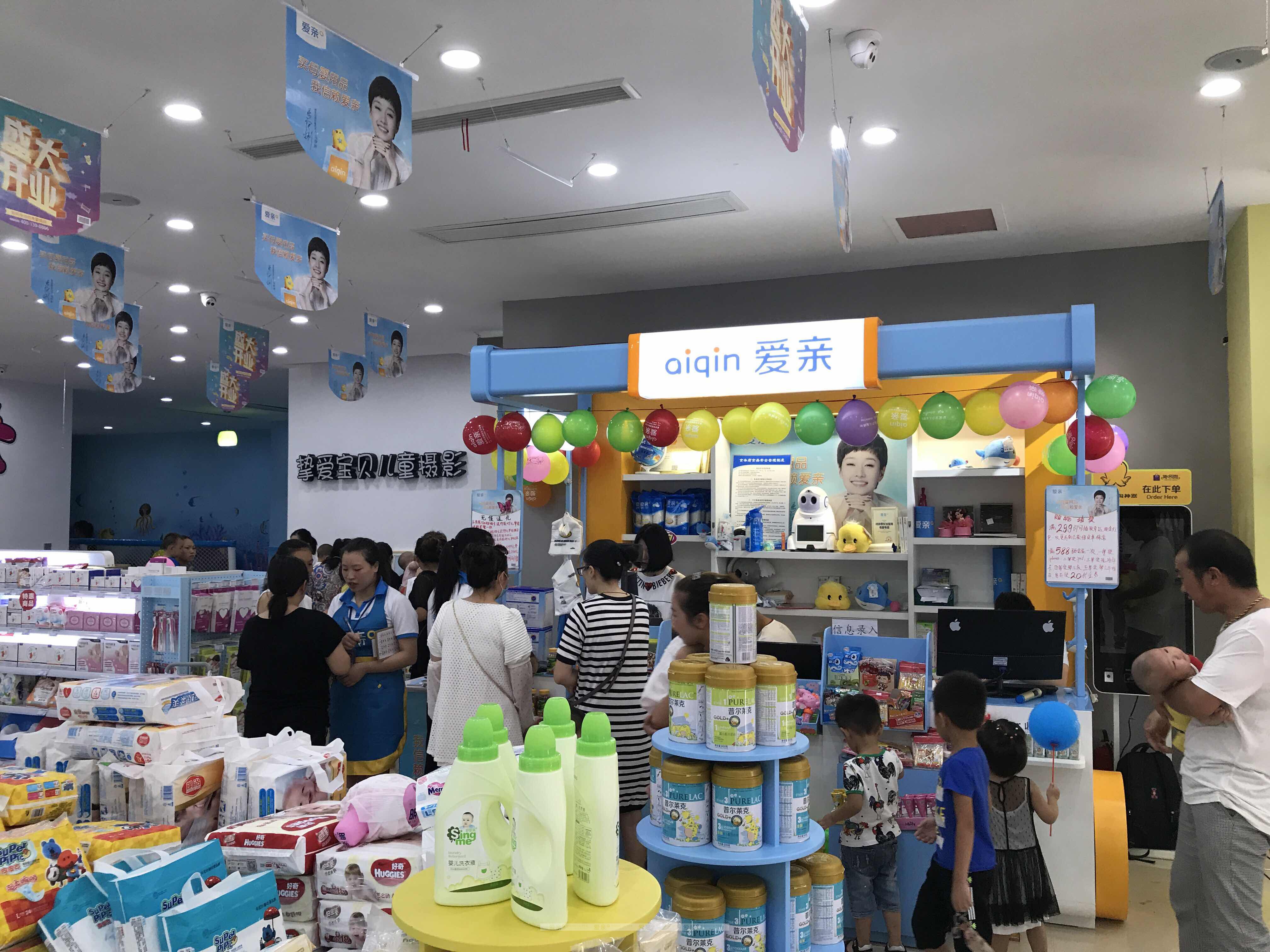 創(chuàng)業(yè)若要經(jīng)得起大風(fēng)大浪，必將與大船為伍-母嬰店加盟