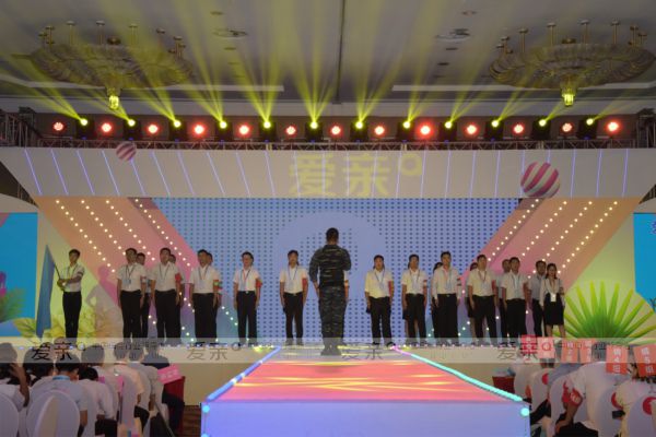 愛(ài)親母嬰2018春夏服紡新品發(fā)布會(huì)隆重開(kāi)幕