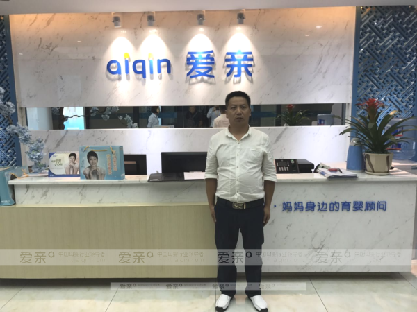 愛親母嬰加盟熱潮經(jīng)久不息