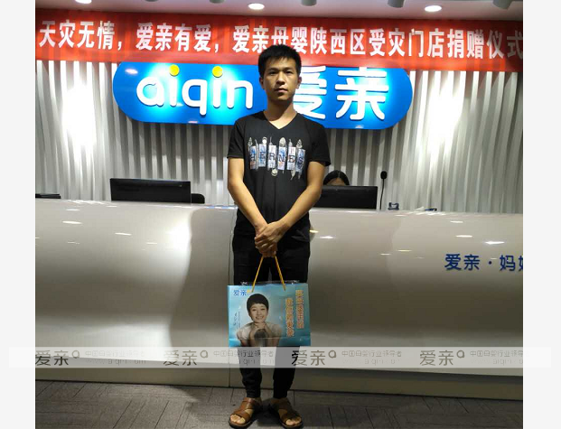 愛親母嬰加盟熱潮經(jīng)久不息